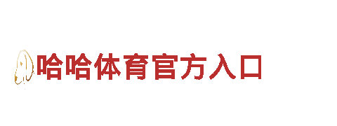 探索kok体育官网登入，畅享独特观光旅游体验
